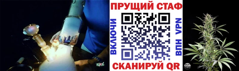 Наркошоп купить АМФЕТАМИН Псилоцибиновые грибы Гашиш Меф мяу мяу Метадон Cocaine МАРИХУАНА Усть-Илимск