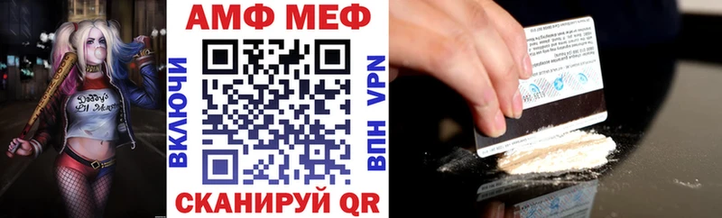 Амфетамин 98%  Купить закладки  Усть-Илимск 