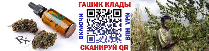 Купить  Усть-Илимск  Еда ТГК конопля 