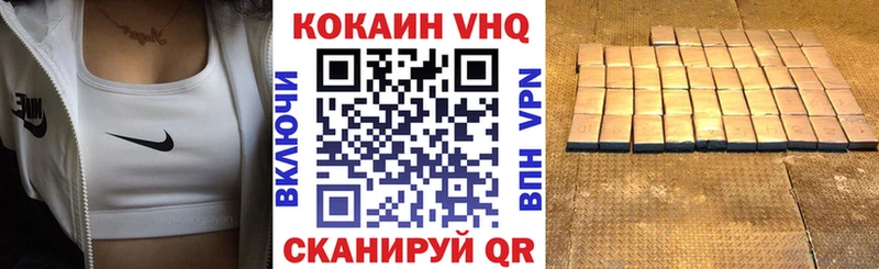 COCAIN Fish Scale Усть-Илимск