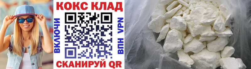 COCAIN 99%  Купить  Усть-Илимск 