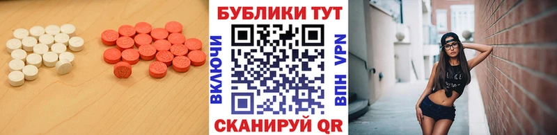 Ecstasy круглые  Купить  Усть-Илимск 