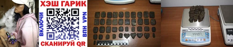 ГАШИШ VHQ Купить закладки Усть-Илимск