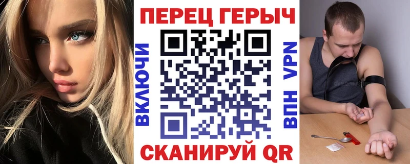 Купить  Усть-Илимск  Героин герыч 