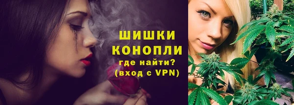 первитин Бронницы