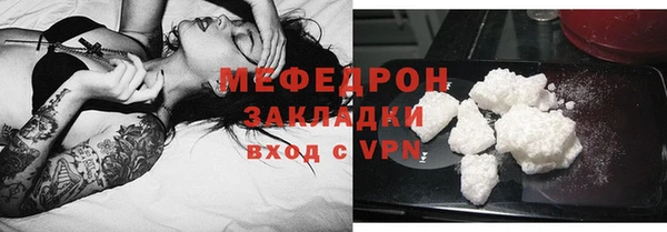 первитин Бронницы