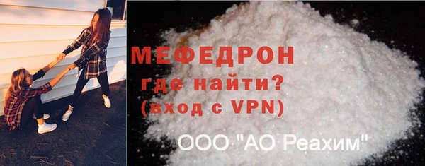 первитин Бронницы