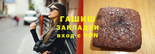 мяу мяу мука Бугульма