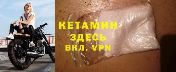 первитин Бронницы