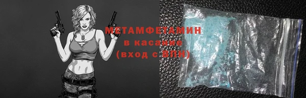 первитин Бронницы