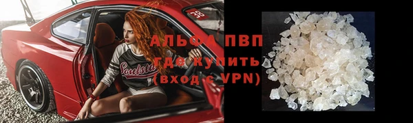 мяу мяу мука Бугульма