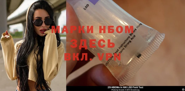 мяу мяу мука Бугульма