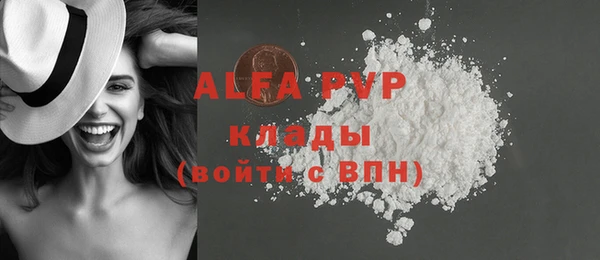 первитин Бронницы