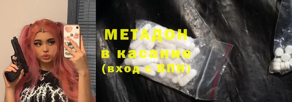 мяу мяу мука Бугульма