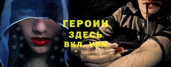 spice Бородино