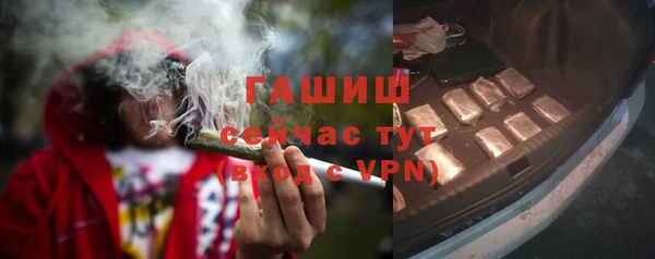 первитин Бронницы