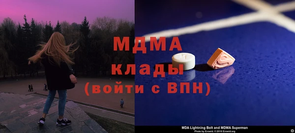 первитин Бронницы