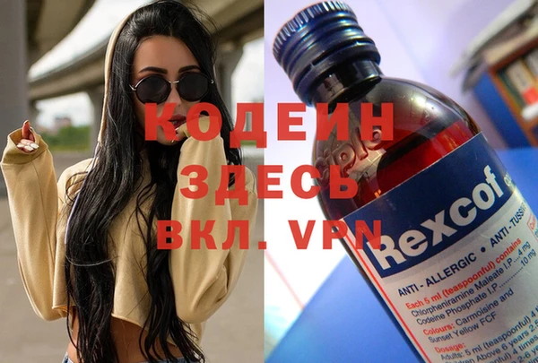 первитин Бронницы