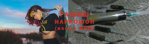 мяу мяу мука Бугульма