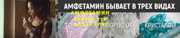мяу мяу мука Бугульма
