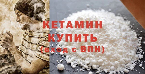 мяу мяу мука Бугульма
