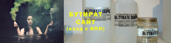 spice Бородино