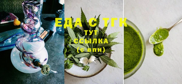 мяу мяу мука Бугульма