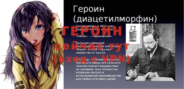 spice Бородино
