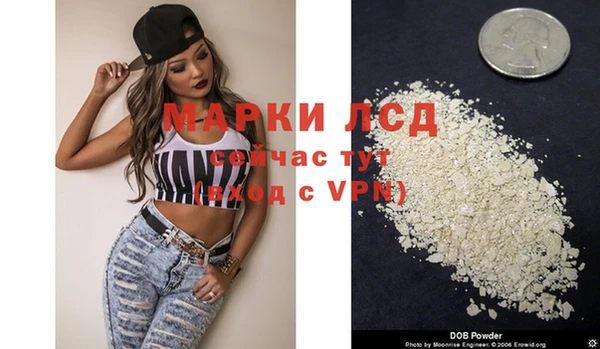 первитин Бронницы