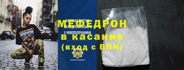 первитин Бронницы