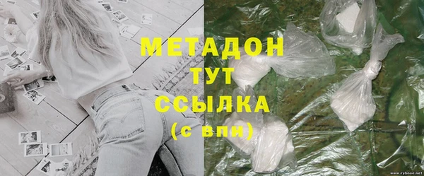 первитин Бронницы