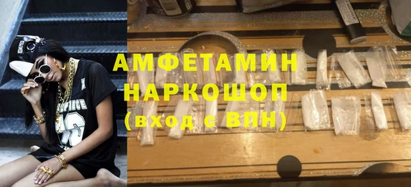 spice Бородино
