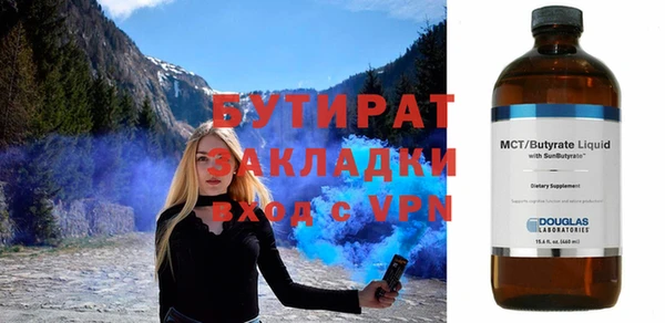 spice Бородино
