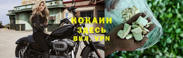мяу мяу мука Бугульма
