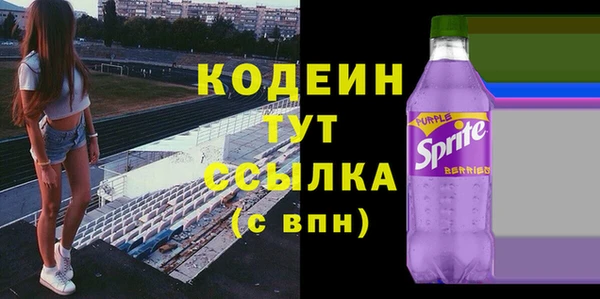 мяу мяу мука Бугульма