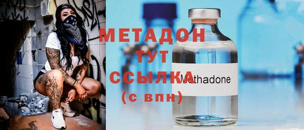 первитин Бронницы
