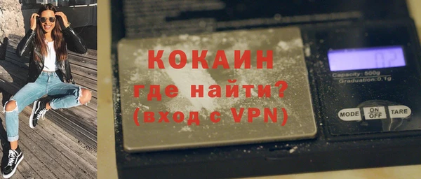 мяу мяу мука Бугульма