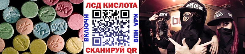 Купить где  Усть-Илимск  Лсд 25 экстази кислота 