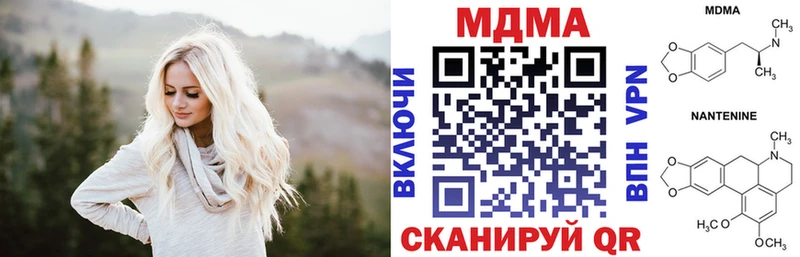 Купить где  Усть-Илимск  МДМА молли 