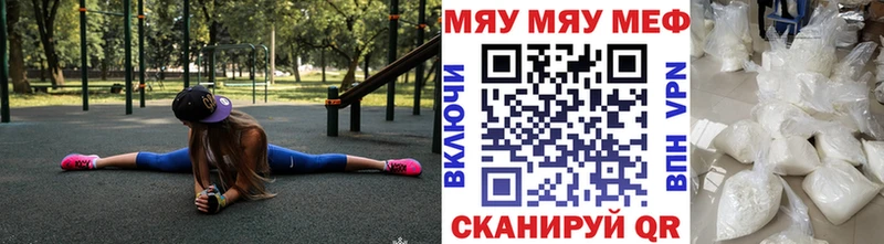 Мефедрон кристаллы  Купить где  Усть-Илимск 