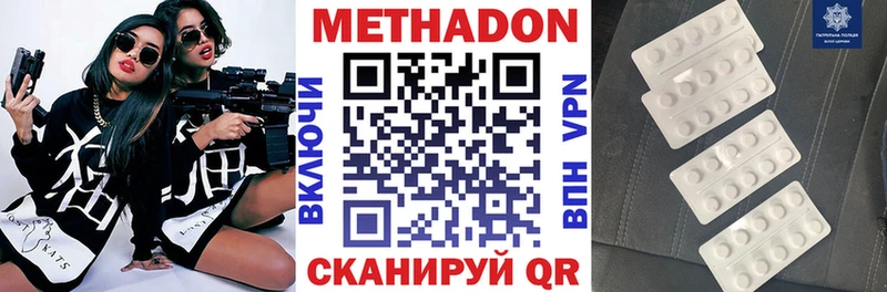 Купить закладки  Усть-Илимск  Метадон VHQ 