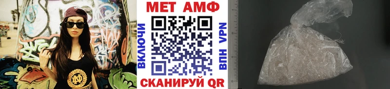 Купить где  Усть-Илимск  Метамфетамин кристалл 