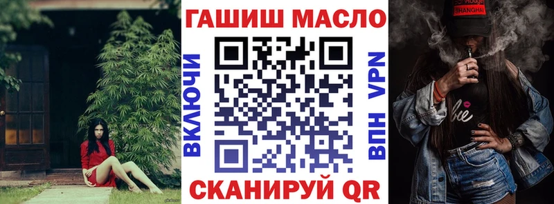 Дистиллят ТГК THC oil  Купить  Усть-Илимск 