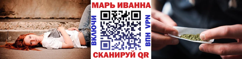 Каннабис LSD WEED Усть-Илимск